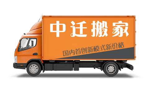 中车.png 中车.png